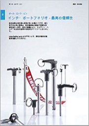 ダウンロード