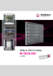 M-TECS 240ゴム成型用カタログ